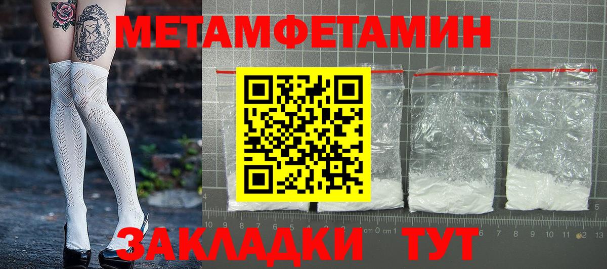 АМФ Розовый  Вход с VPN  АМФ  Киров 
