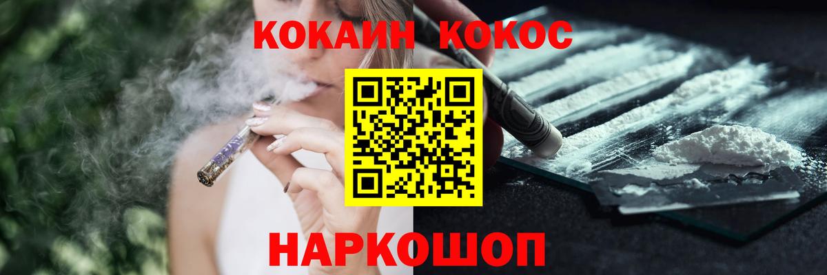 КОКАИН Columbia Киров