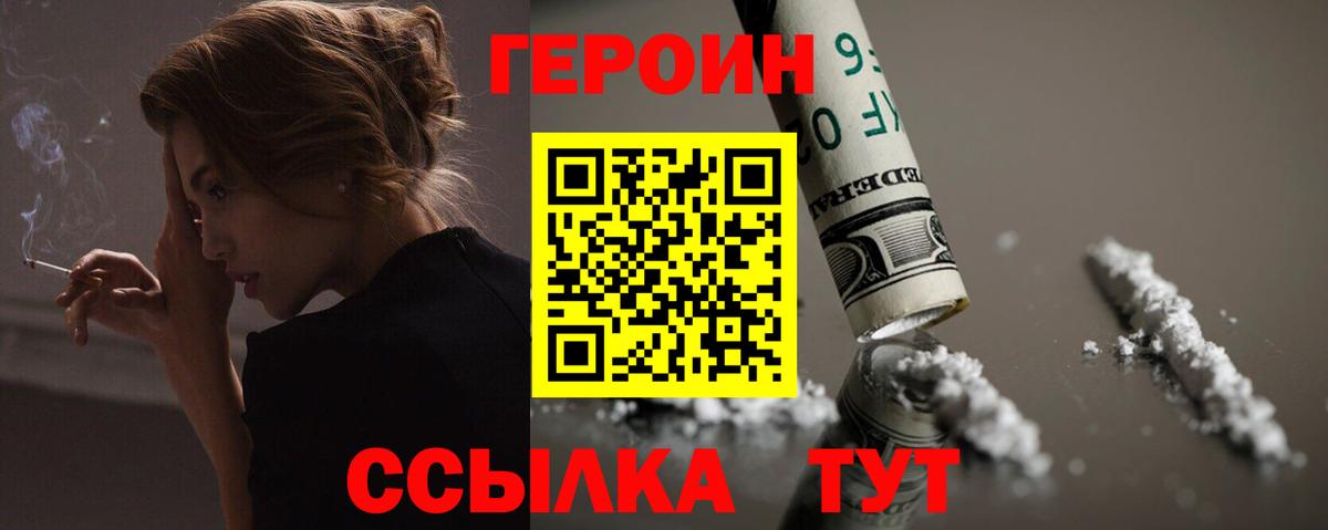Конопля Киров