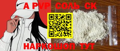 a pvp Конаково