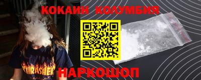 круглые Комсомольск-на-Амуре