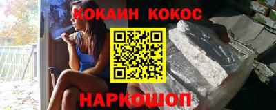 мяу мяу кристалл Коммунар