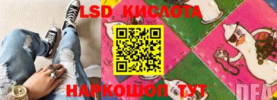 круглые Комсомольск-на-Амуре
