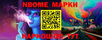 мяу мяу кристалл Коммунар