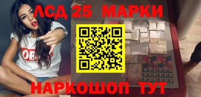 мяу мяу кристалл Коммунар