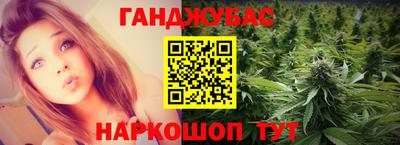 круглые Комсомольск-на-Амуре