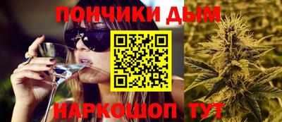 круглые Комсомольск-на-Амуре