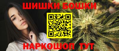 мяу мяу кристалл Коммунар
