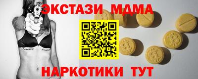 круглые Комсомольск-на-Амуре