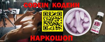 мяу мяу кристалл Коммунар