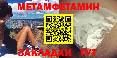 круглые Комсомольск-на-Амуре
