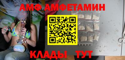 мяу мяу кристалл Коммунар