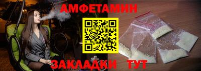круглые Комсомольск-на-Амуре