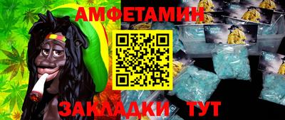 мяу мяу кристалл Коммунар