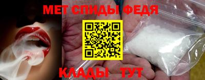 мяу мяу кристалл Коммунар