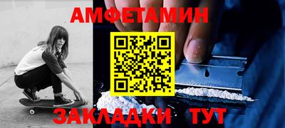 мяу мяу кристалл Коммунар
