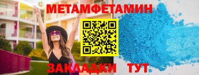 мяу мяу кристалл Коммунар