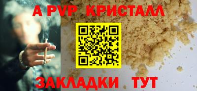 a pvp Конаково