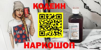 мяу мяу кристалл Коммунар