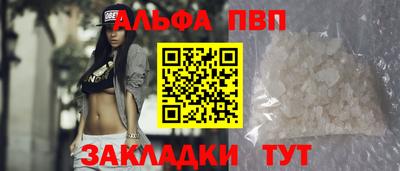 мяу мяу кристалл Коммунар