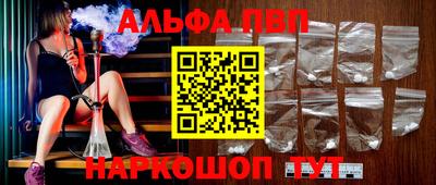 мяу мяу кристалл Коммунар