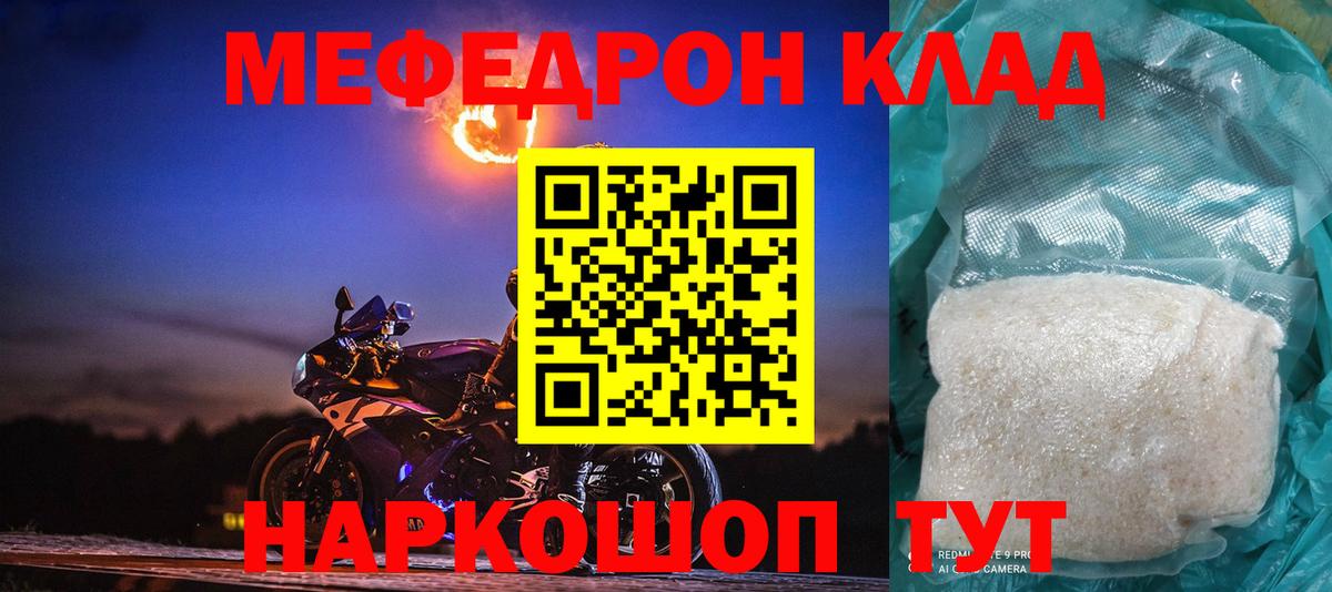 МЕФ  Киров
