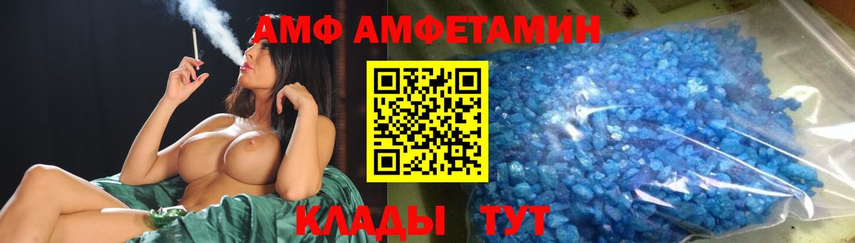 МЕТАМФЕТАМИН витя Киров