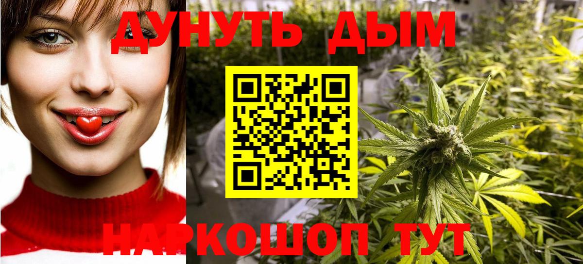 Шишки марихуана индика  Каннабис тримм  Вход с VPN  Киров 